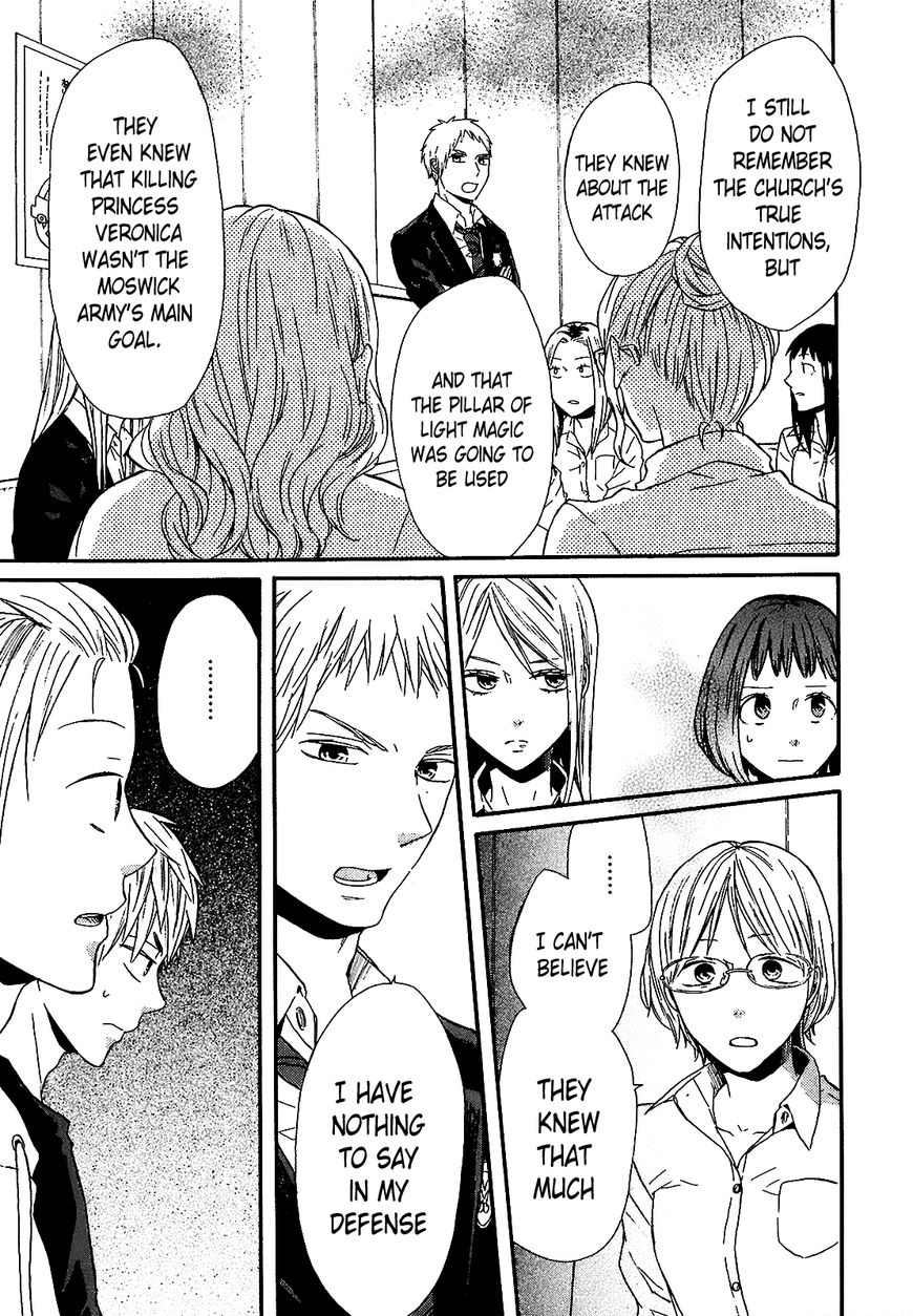 Bokura no Kiseki Chapter 50 page 16 - Chapter 50 : Chapter # 50