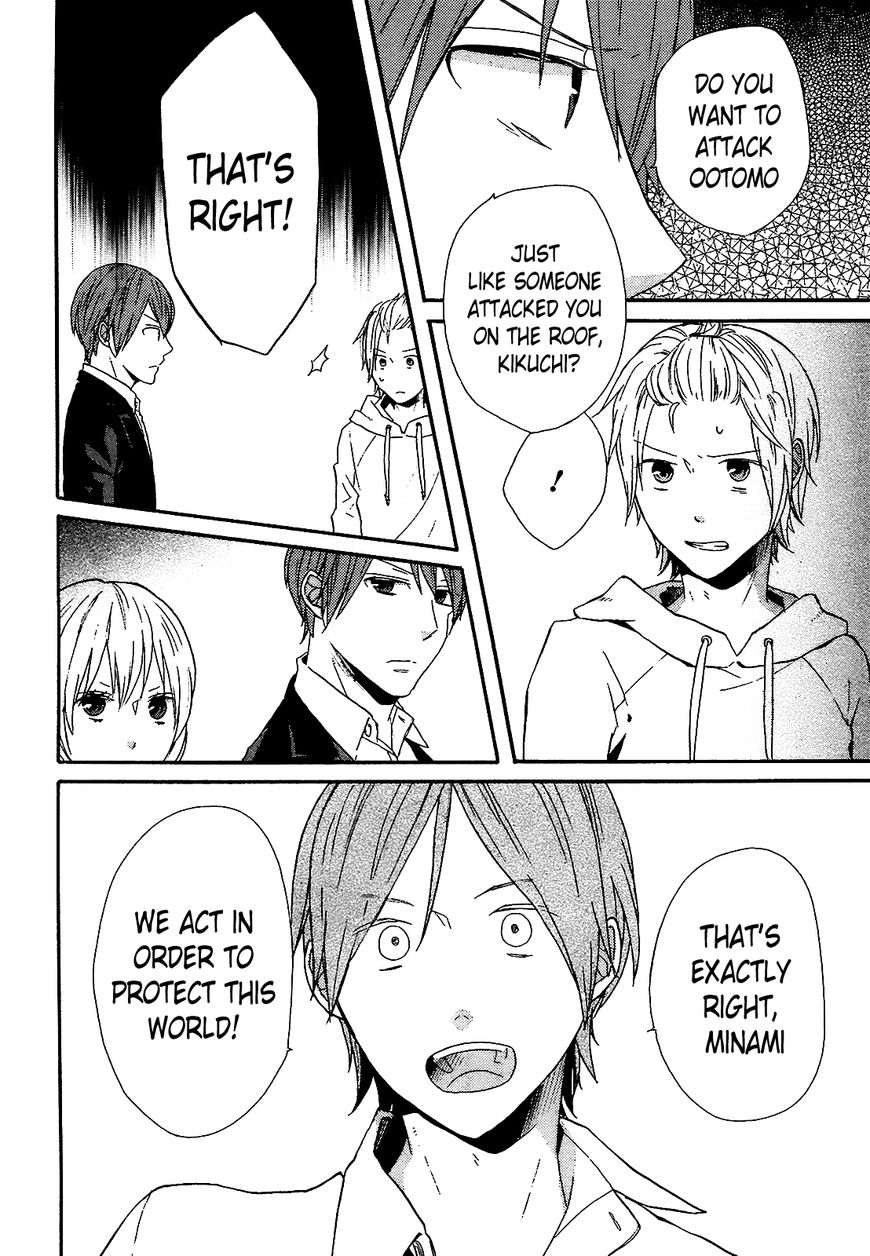 Bokura no Kiseki Chapter 50 page 19 - Chapter 50 : Chapter # 50