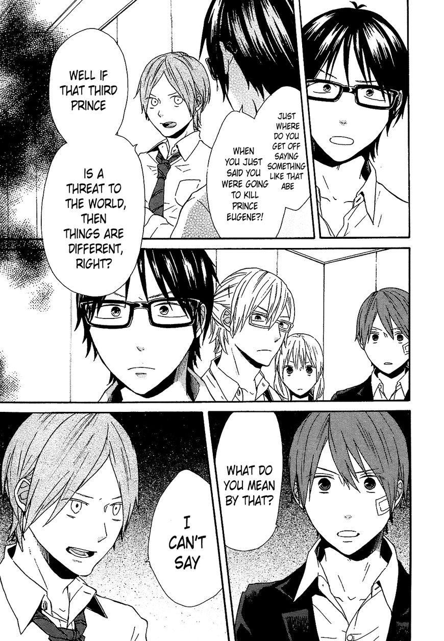 Bokura no Kiseki Chapter 50 page 20 - Chapter 50 : Chapter # 50