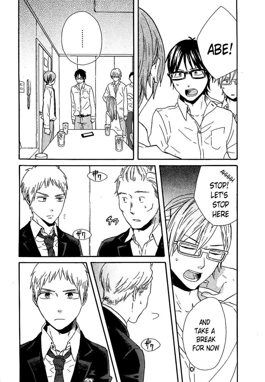 Bokura no Kiseki Chapter 50 page 21 - Chapter 50 : Chapter # 50
