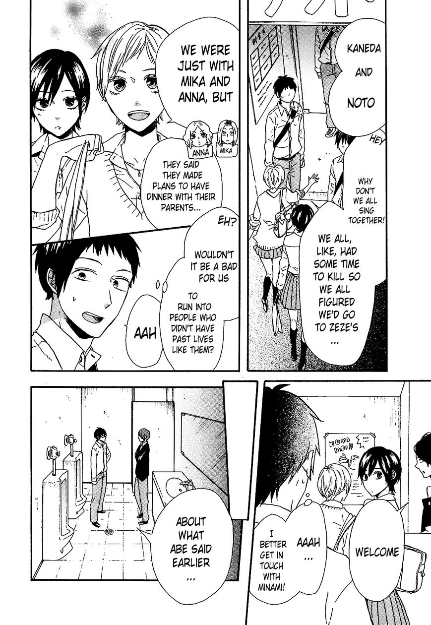 Bokura no Kiseki Chapter 50 page 23 - Chapter 50 : Chapter # 50