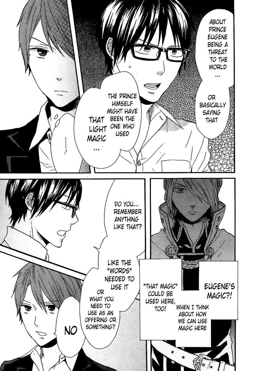 Bokura no Kiseki Chapter 50 page 24 - Chapter 50 : Chapter # 50