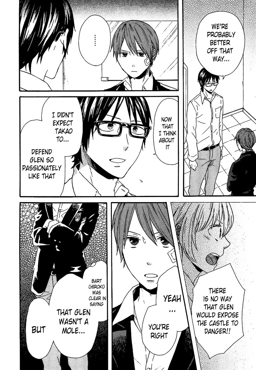 Bokura no Kiseki Chapter 50 page 25 - Chapter 50 : Chapter # 50
