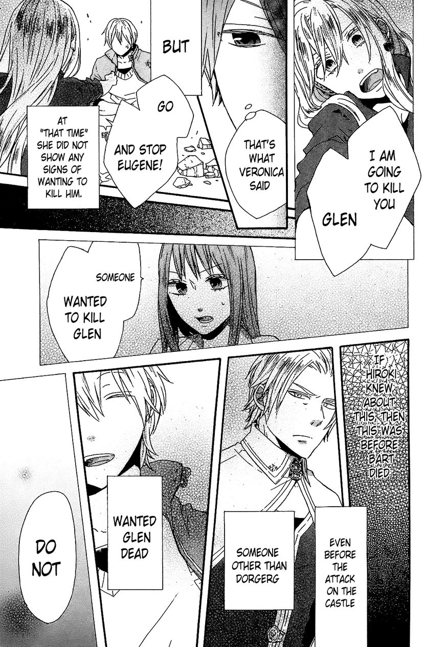 Bokura no Kiseki Chapter 50 page 26 - Chapter 50 : Chapter # 50