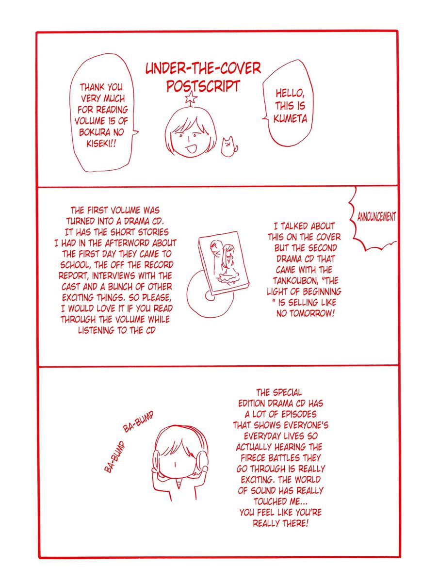 Bokura no Kiseki Chapter 50 page 3 - Chapter 50 : Chapter # 50