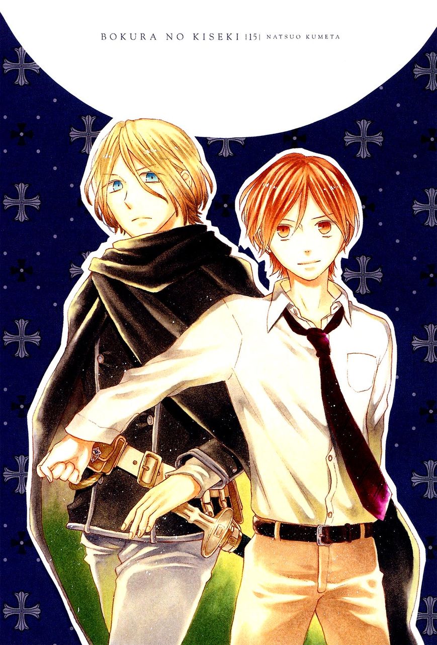 Bokura no Kiseki Chapter 50 page 5 - Chapter 50 : Chapter # 50