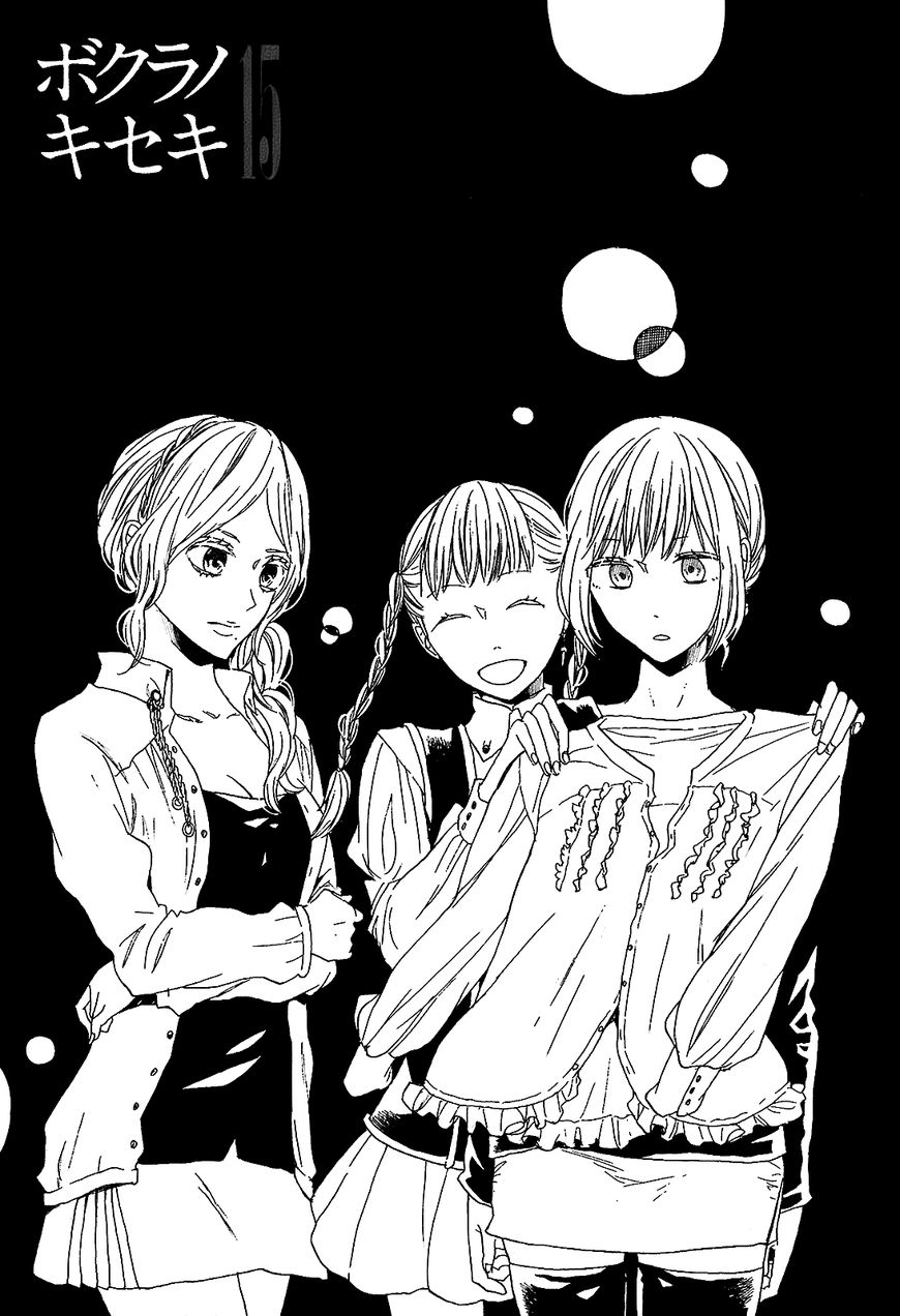 Bokura no Kiseki Chapter 50 page 7 - Chapter 50 : Chapter # 50