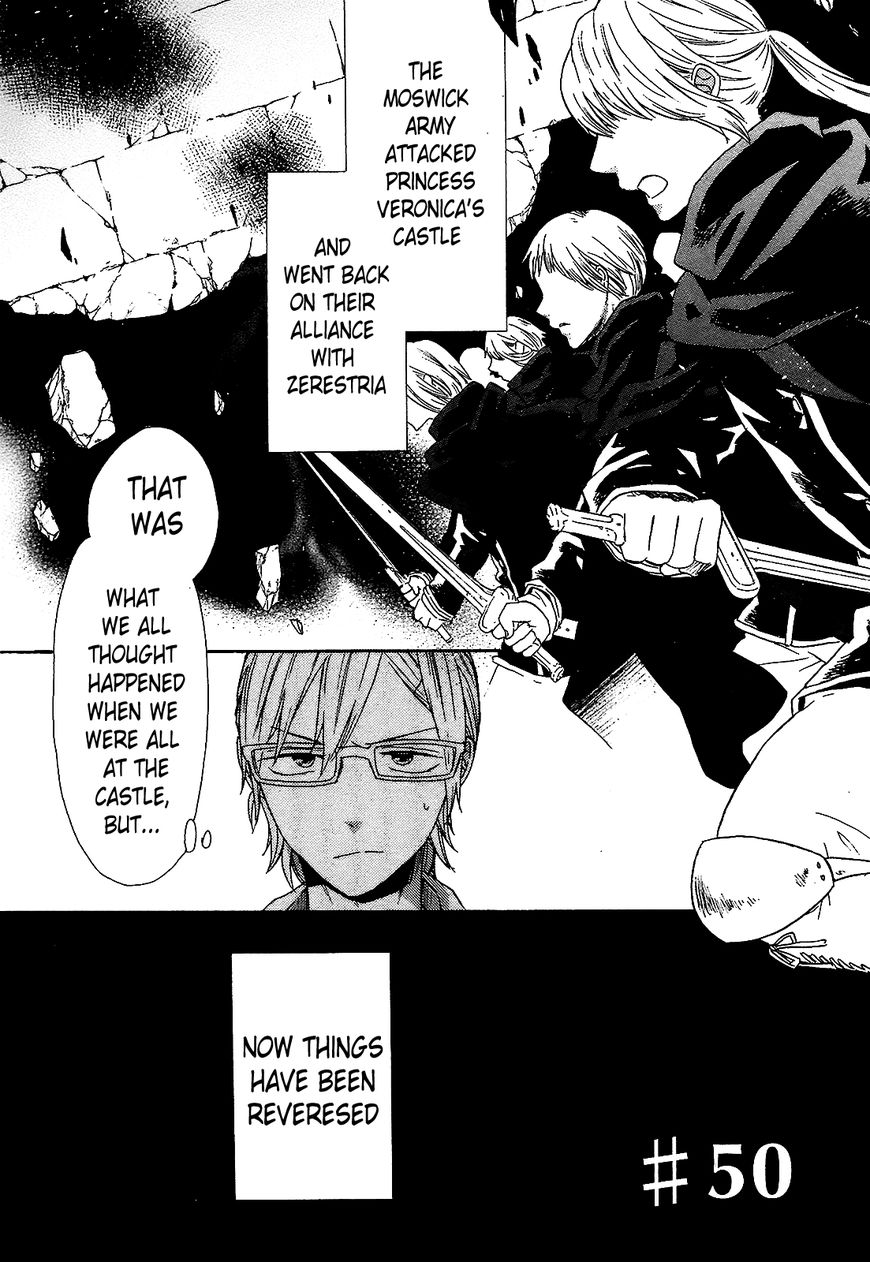 Bokura no Kiseki Chapter 50 page 8 - Chapter 50 : Chapter # 50