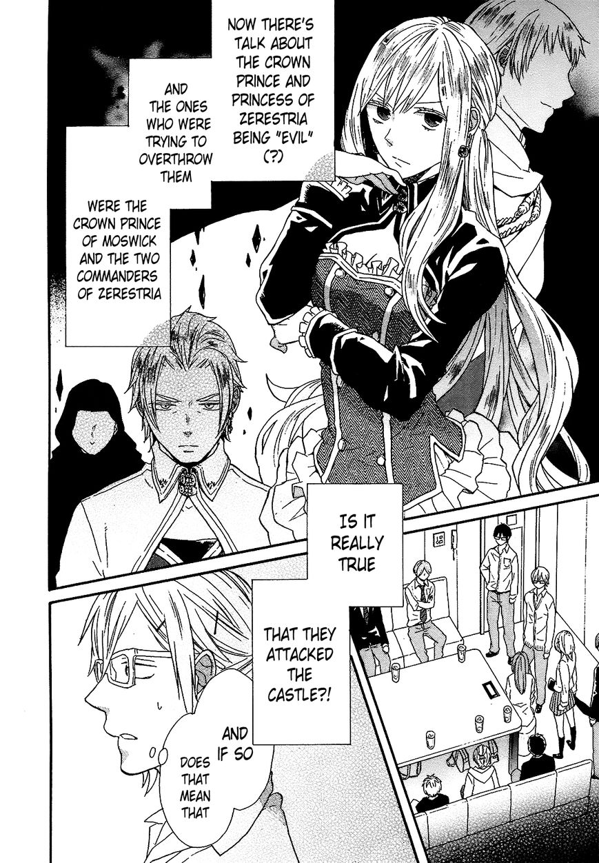 Bokura no Kiseki Chapter 50 page 9 - Chapter 50 : Chapter # 50