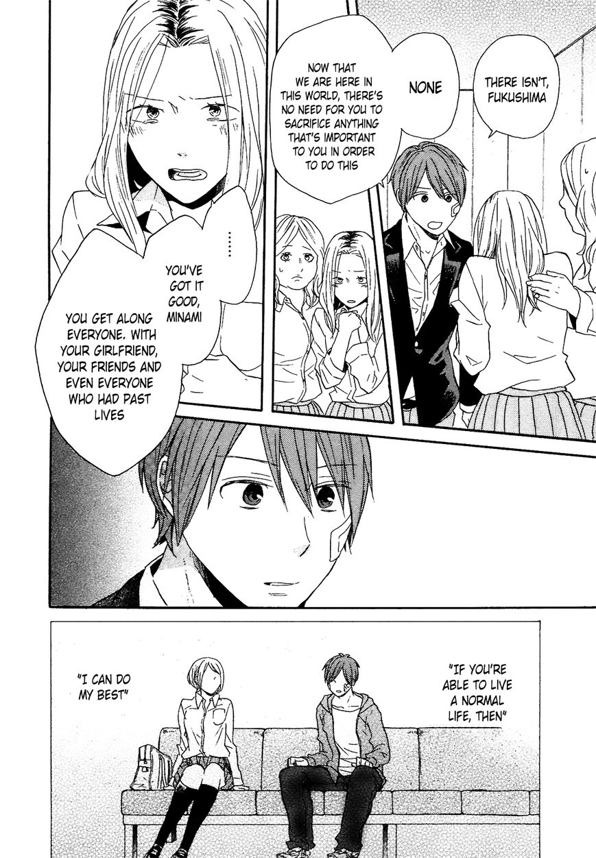 Bokura no Kiseki Chapter 51 page 11 - Chapter 51 : Chapter # 51