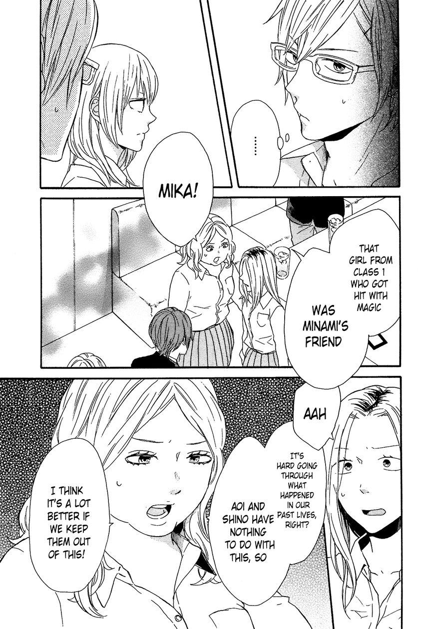 Bokura no Kiseki Chapter 51 page 12 - Chapter 51 : Chapter # 51