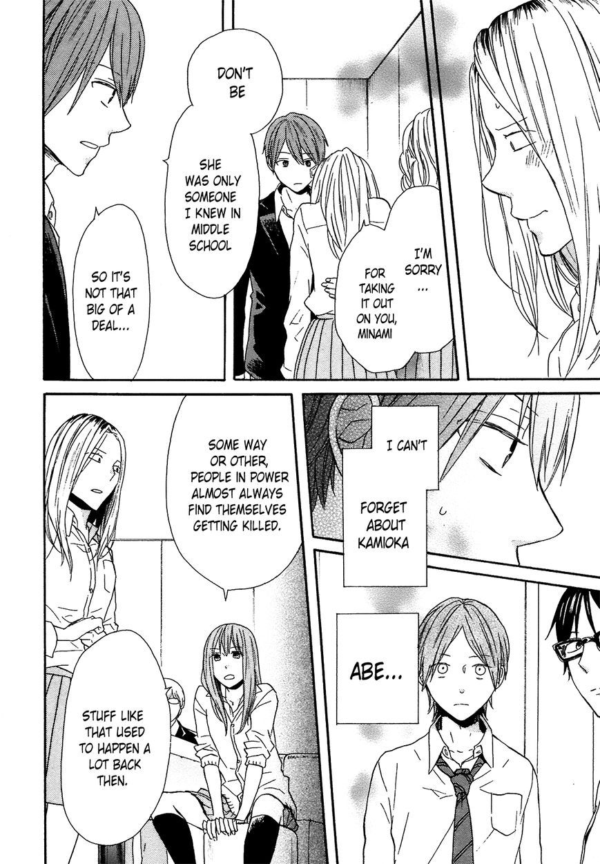 Bokura no Kiseki Chapter 51 page 13 - Chapter 51 : Chapter # 51