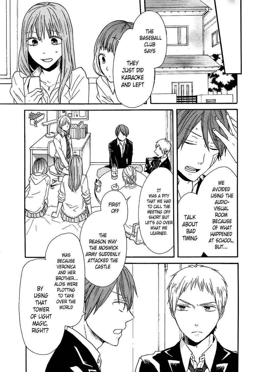 Bokura no Kiseki Chapter 51 page 18 - Chapter 51 : Chapter # 51