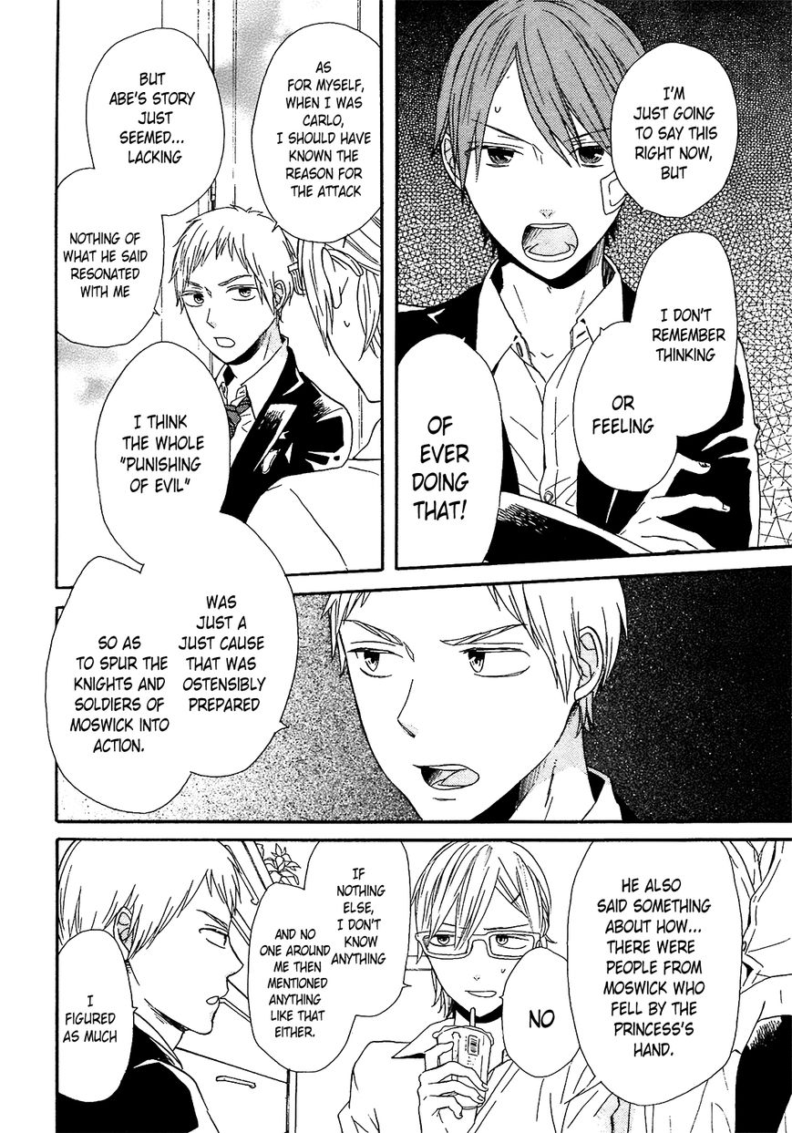 Bokura no Kiseki Chapter 51 page 19 - Chapter 51 : Chapter # 51