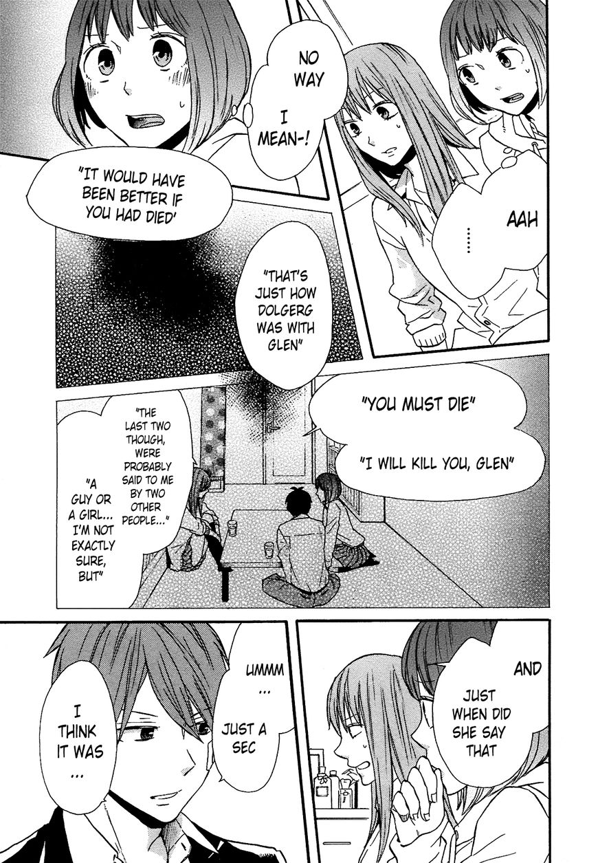 Bokura no Kiseki Chapter 51 page 22 - Chapter 51 : Chapter # 51