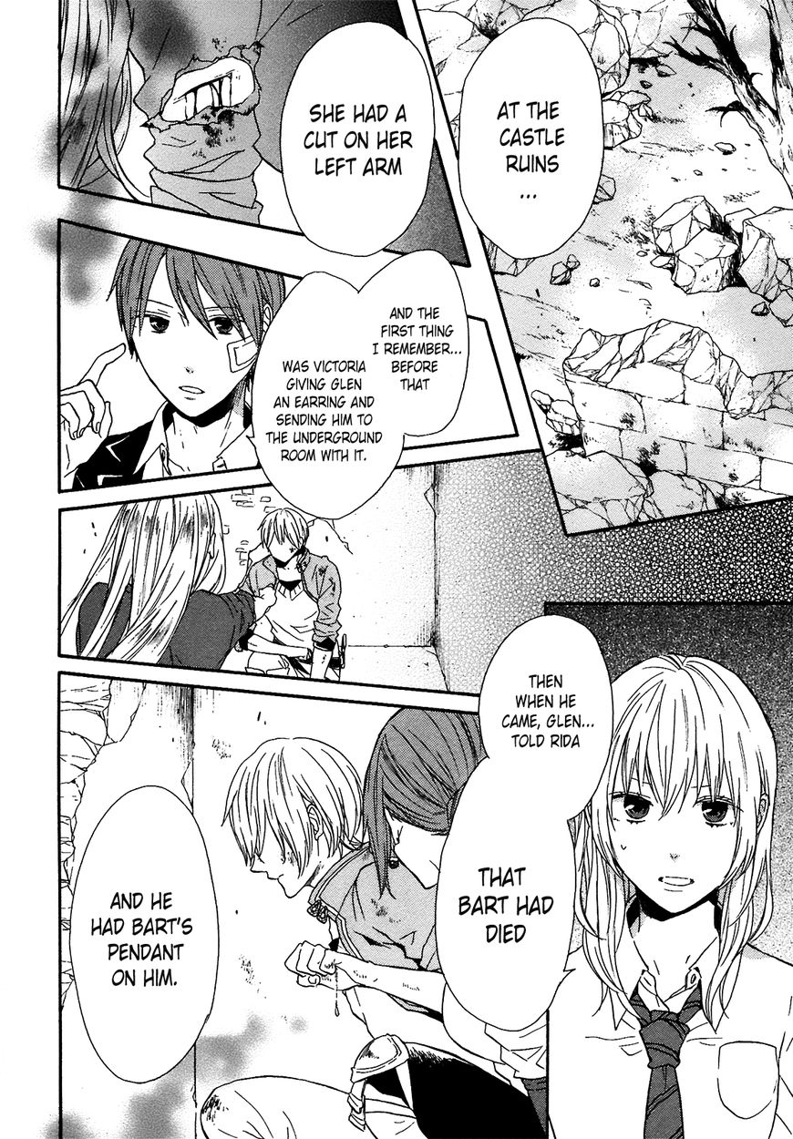 Bokura no Kiseki Chapter 51 page 23 - Chapter 51 : Chapter # 51