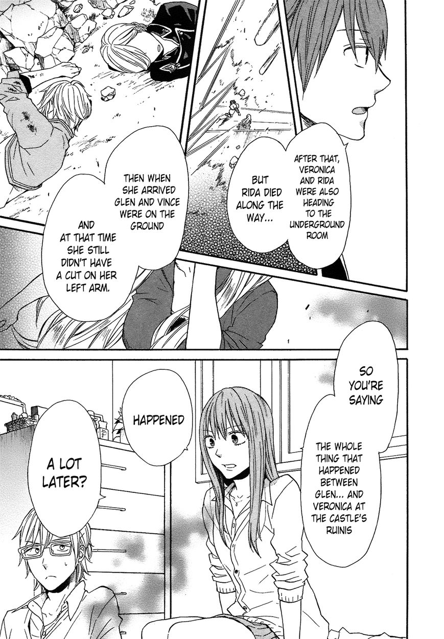 Bokura no Kiseki Chapter 51 page 24 - Chapter 51 : Chapter # 51