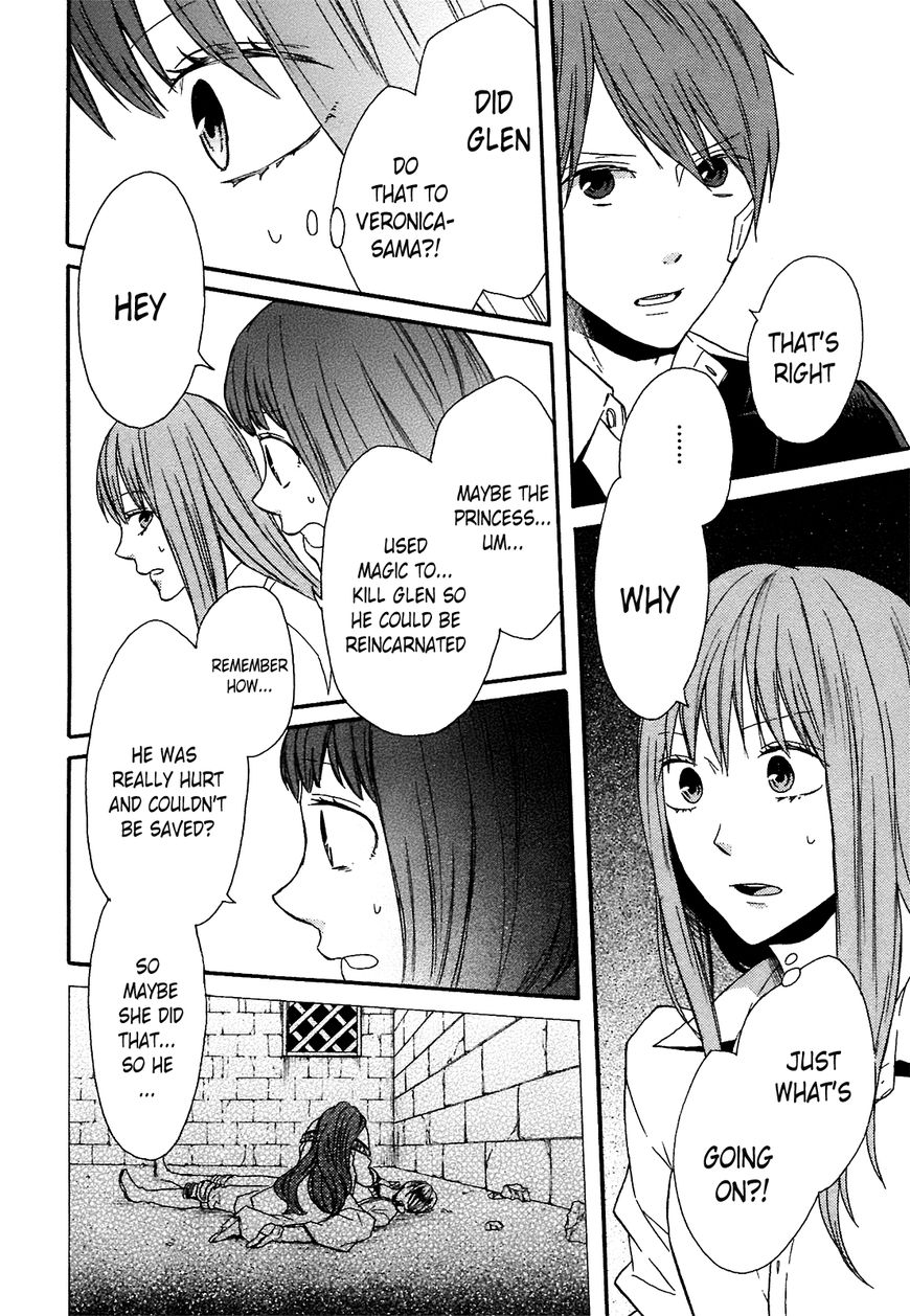 Bokura no Kiseki Chapter 51 page 25 - Chapter 51 : Chapter # 51