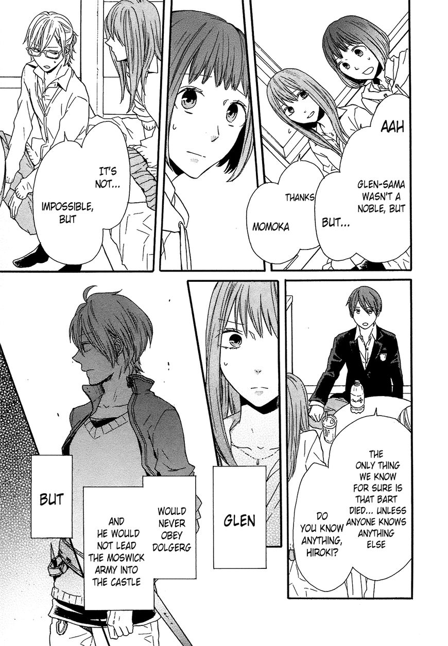 Bokura no Kiseki Chapter 51 page 26 - Chapter 51 : Chapter # 51