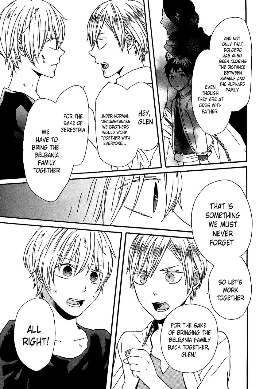 Bokura no Kiseki Chapter 51 page 30 - Chapter 51 : Chapter # 51
