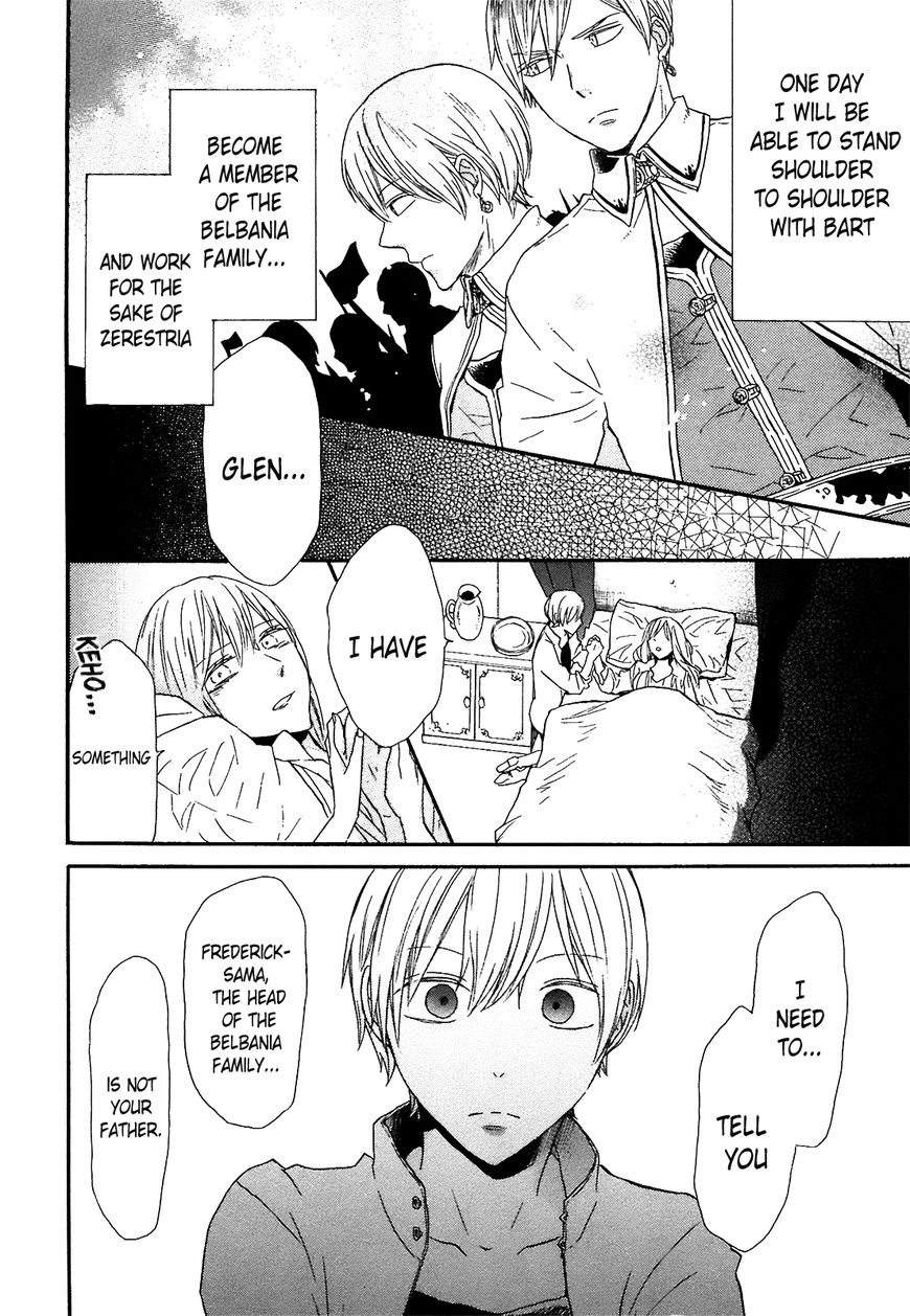 Bokura no Kiseki Chapter 51 page 31 - Chapter 51 : Chapter # 51