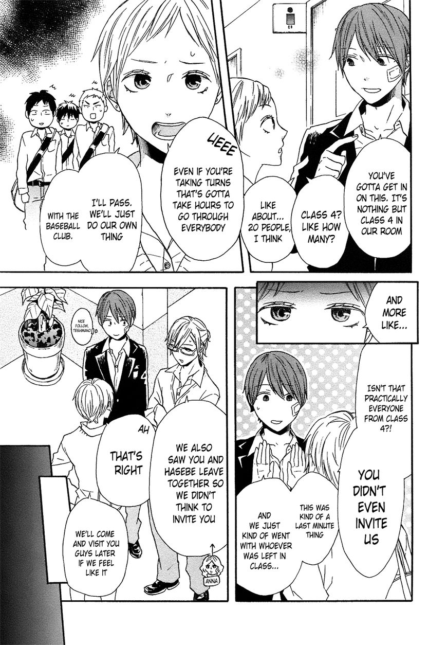 Bokura no Kiseki Chapter 51 page 6 - Chapter 51 : Chapter # 51