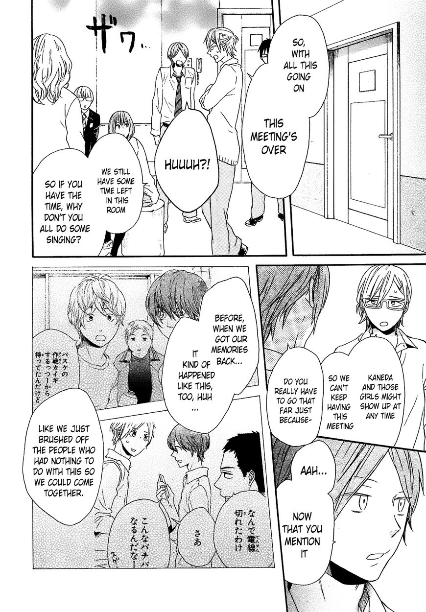 Bokura no Kiseki Chapter 51 page 7 - Chapter 51 : Chapter # 51