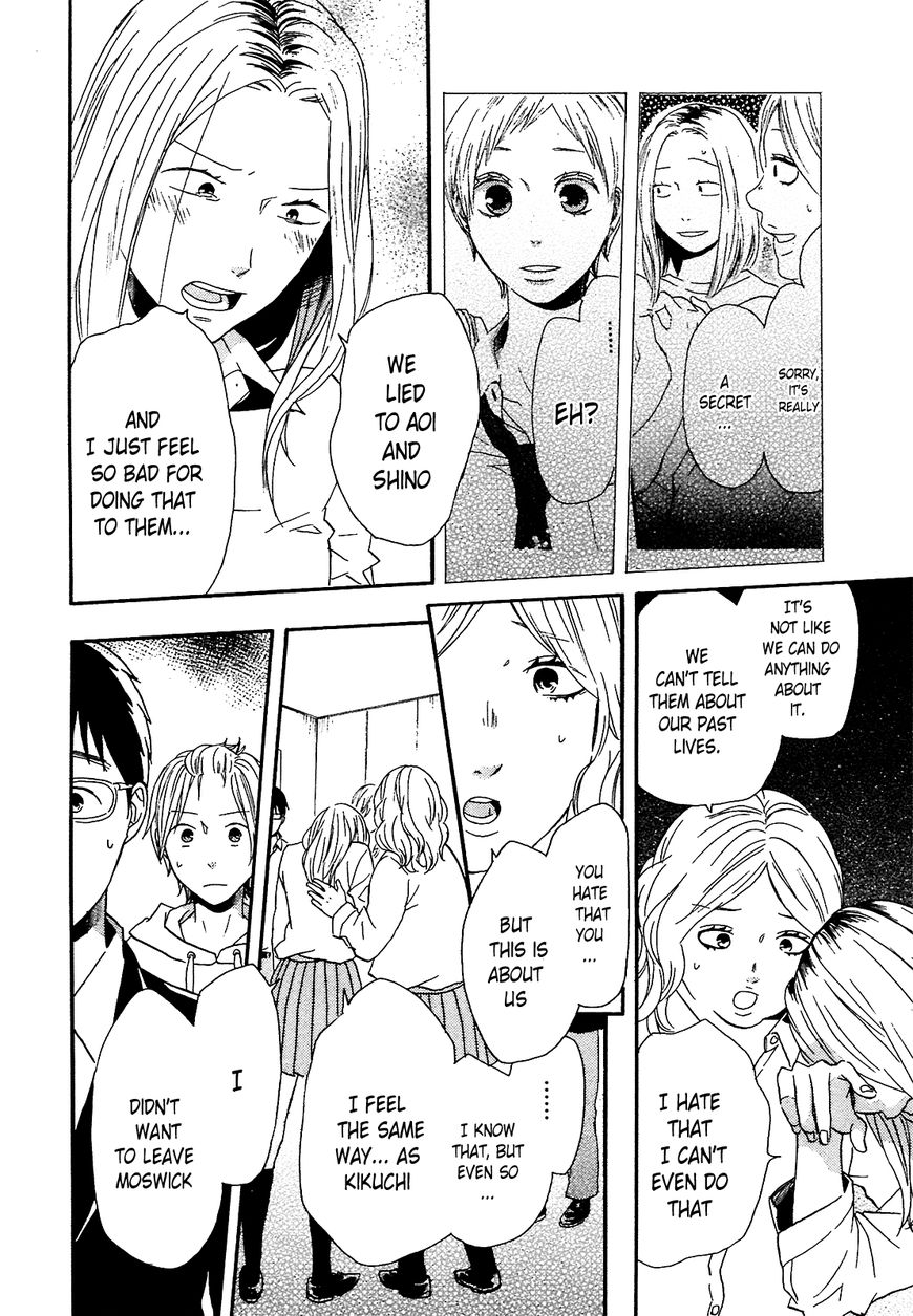 Bokura no Kiseki Chapter 51 page 9 - Chapter 51 : Chapter # 51