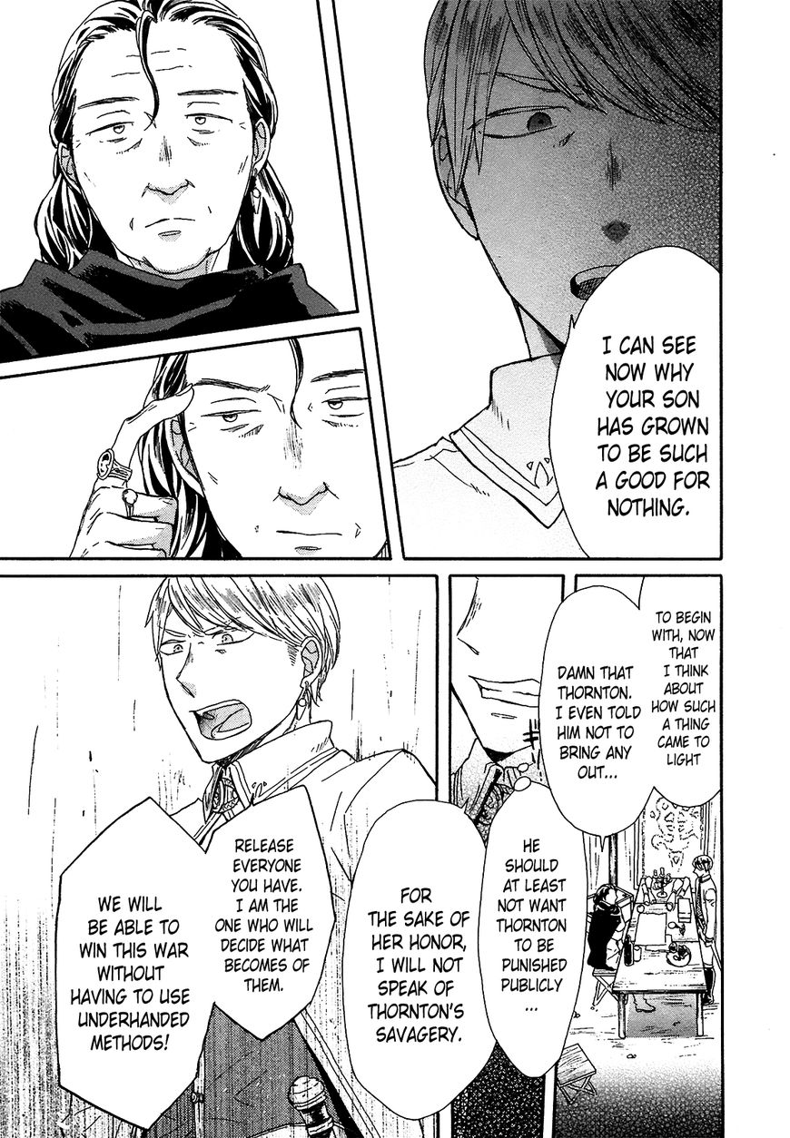 Bokura no Kiseki Chapter 52 page 11 - Chapter 52 : Don't Cry!