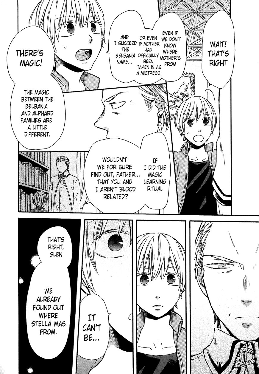 Bokura no Kiseki Chapter 52 page 22 - Chapter 52 : Don't Cry!