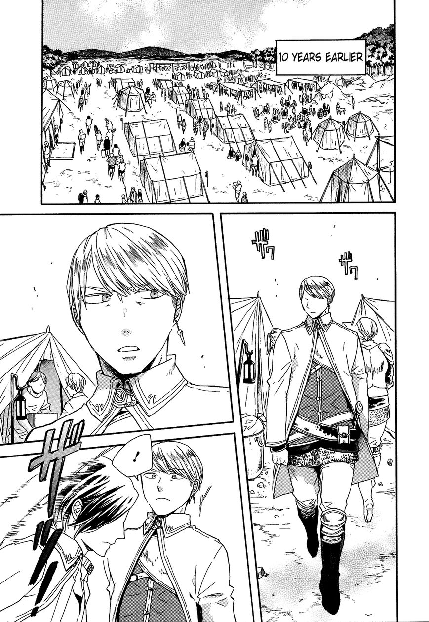 Bokura no Kiseki Chapter 52 page 3 - Chapter 52 : Don't Cry!