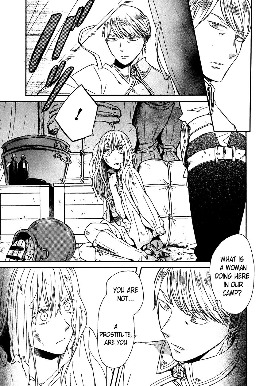 Bokura no Kiseki Chapter 52 page 5 - Chapter 52 : Don't Cry!
