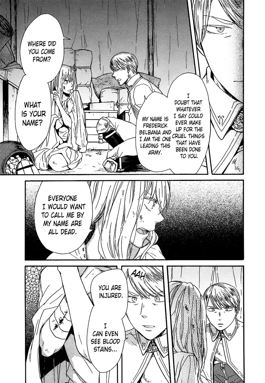 Bokura no Kiseki Chapter 52 page 7 - Chapter 52 : Don't Cry!