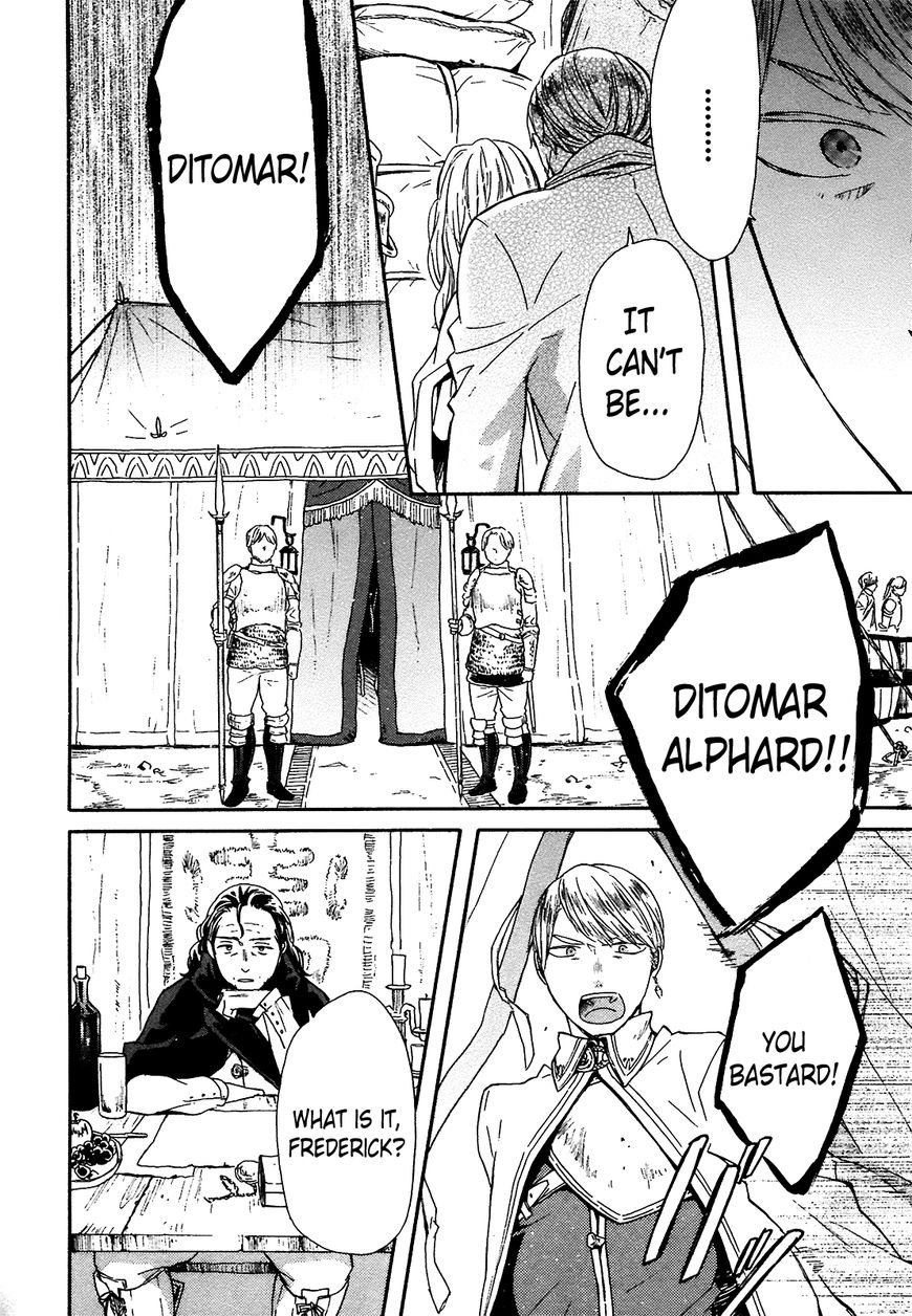 Bokura no Kiseki Chapter 52 page 8 - Chapter 52 : Don't Cry!