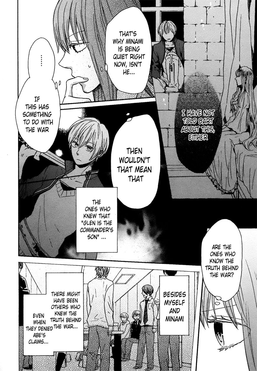 Bokura no Kiseki Chapter 53 page 14 - Chapter 53 : Chapter #53