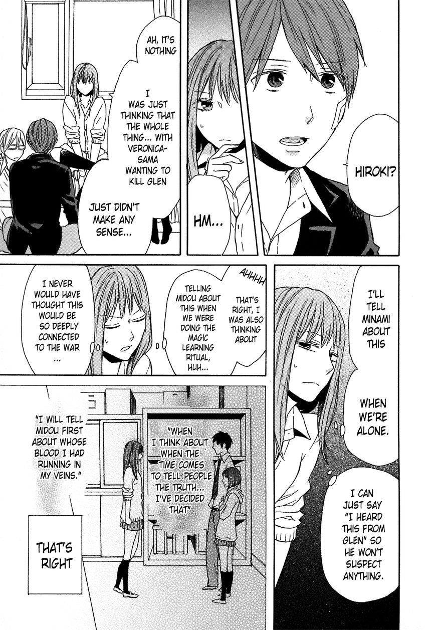 Bokura no Kiseki Chapter 53 page 15 - Chapter 53 : Chapter #53