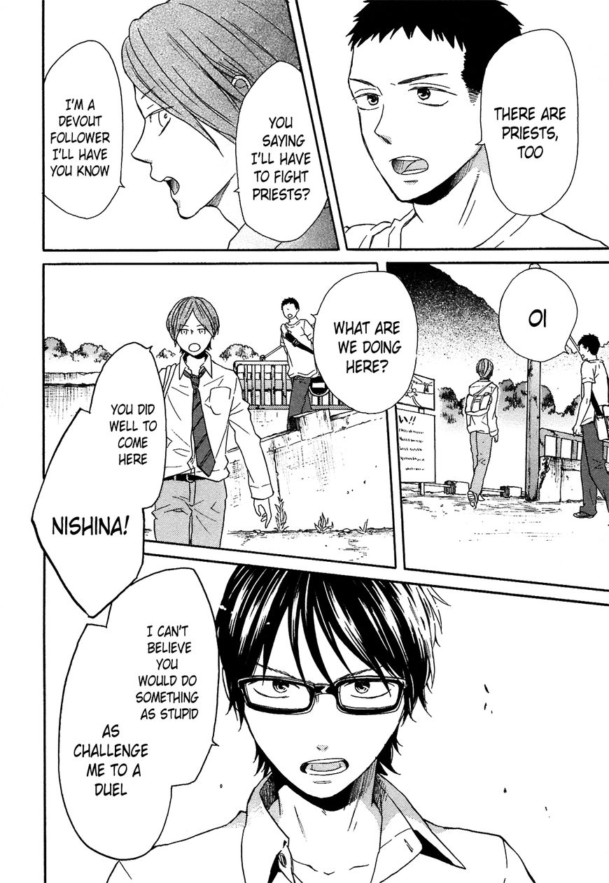 Bokura no Kiseki Chapter 53 page 18 - Chapter 53 : Chapter #53