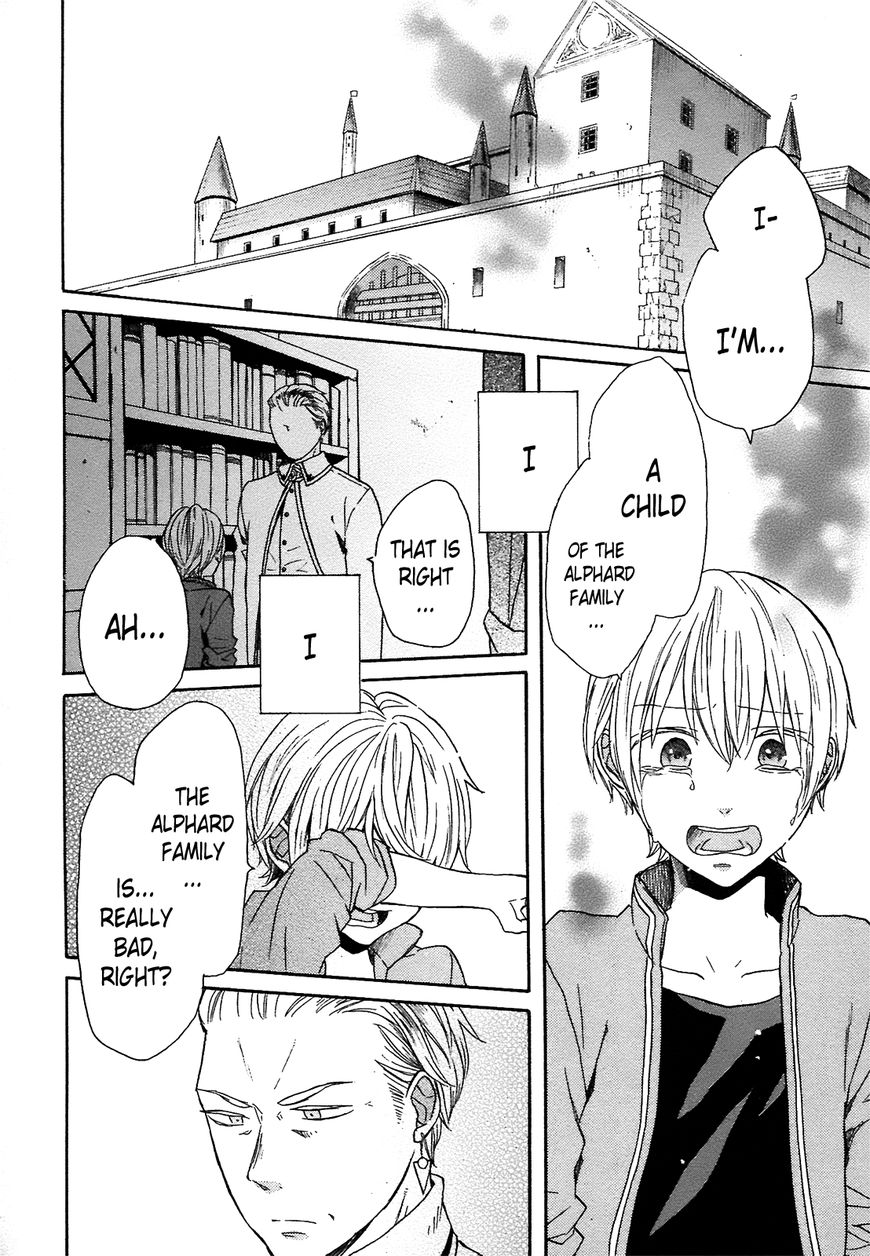 Bokura no Kiseki Chapter 53 page 2 - Chapter 53 : Chapter #53