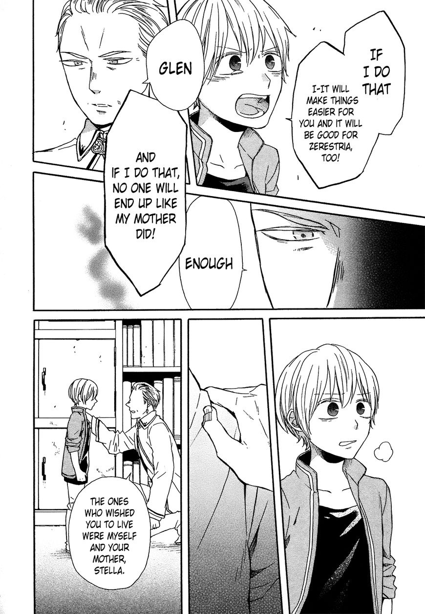 Bokura no Kiseki Chapter 53 page 4 - Chapter 53 : Chapter #53