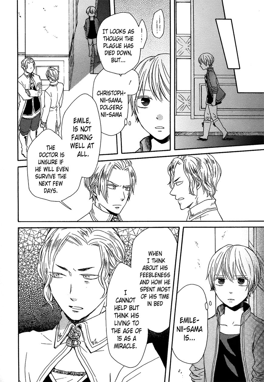 Bokura no Kiseki Chapter 53 page 6 - Chapter 53 : Chapter #53