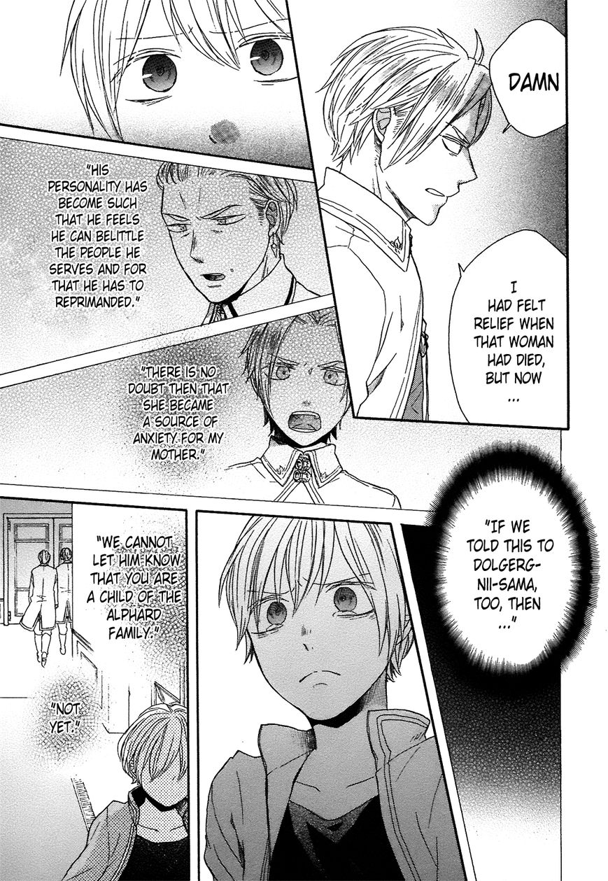 Bokura no Kiseki Chapter 53 page 7 - Chapter 53 : Chapter #53