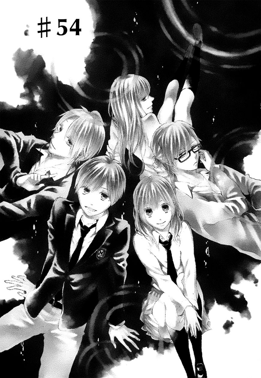 Bokura no Kiseki Chapter 54 page 1 - Chapter 54 : Chapter # 54