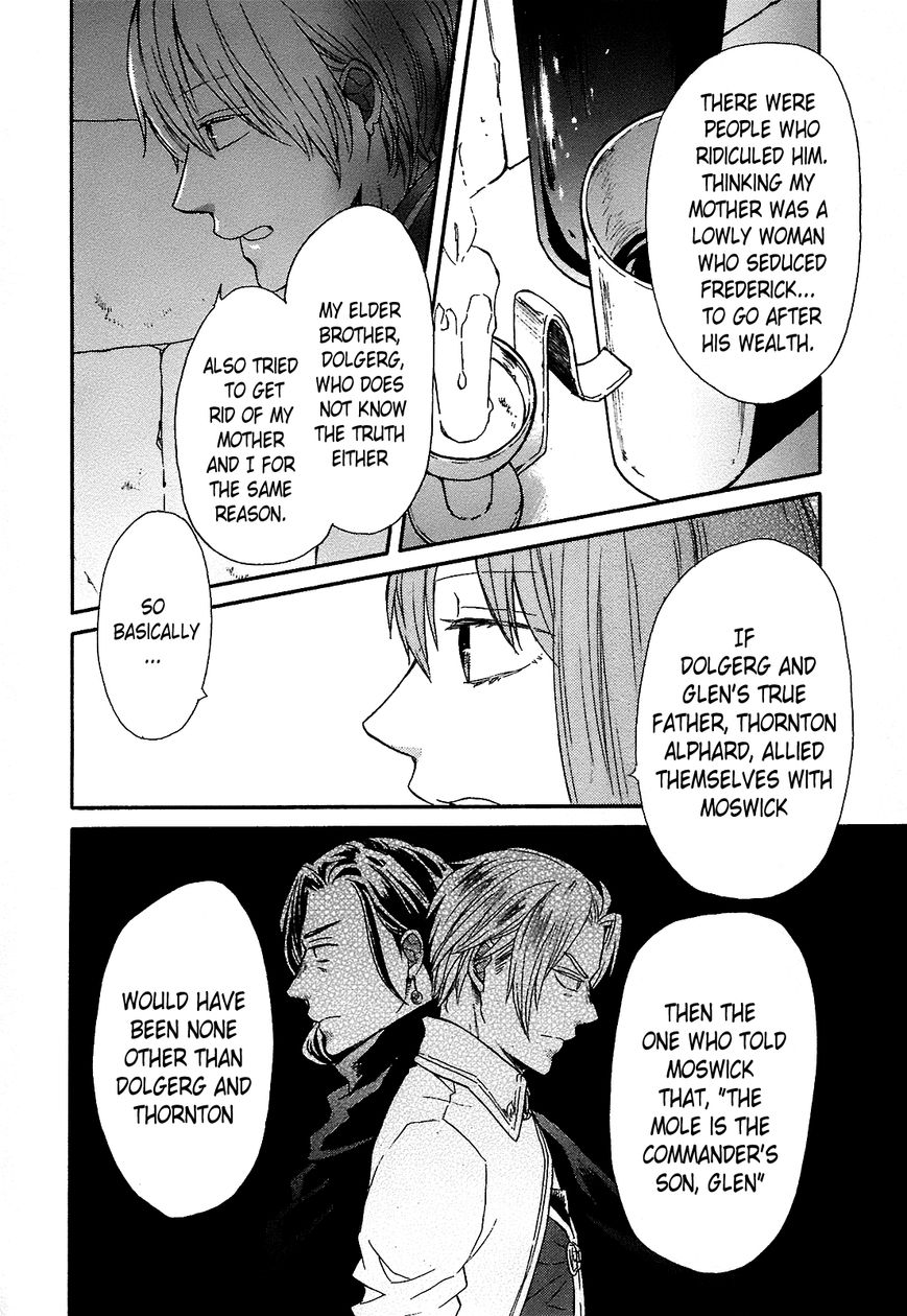 Bokura no Kiseki Chapter 54 page 12 - Chapter 54 : Chapter # 54