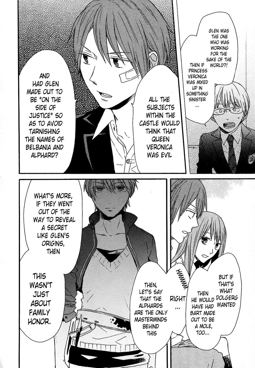 Bokura no Kiseki Chapter 54 page 14 - Chapter 54 : Chapter # 54