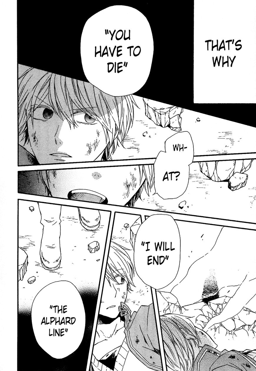 Bokura no Kiseki Chapter 54 page 16 - Chapter 54 : Chapter # 54