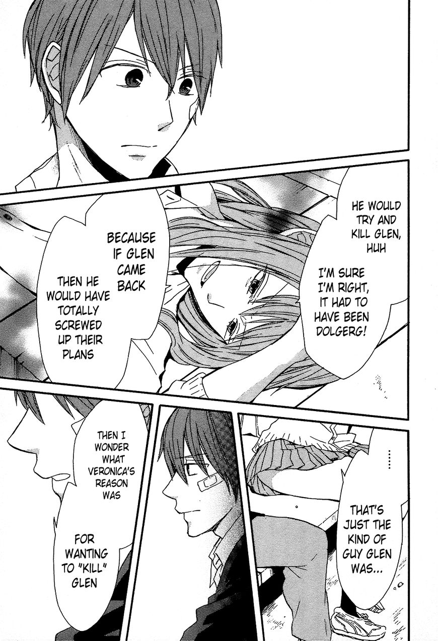 Bokura no Kiseki Chapter 54 page 19 - Chapter 54 : Chapter # 54
