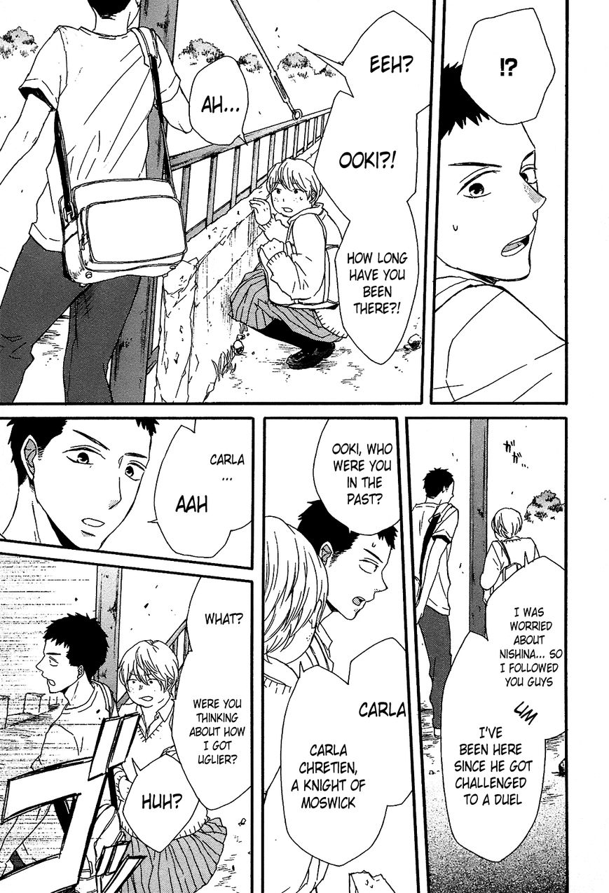 Bokura no Kiseki Chapter 54 page 25 - Chapter 54 : Chapter # 54