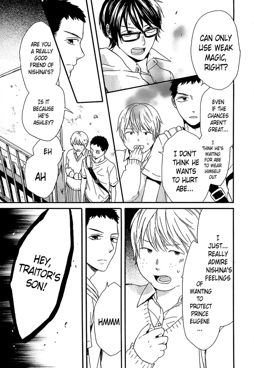 Bokura no Kiseki Chapter 54 page 27 - Chapter 54 : Chapter # 54