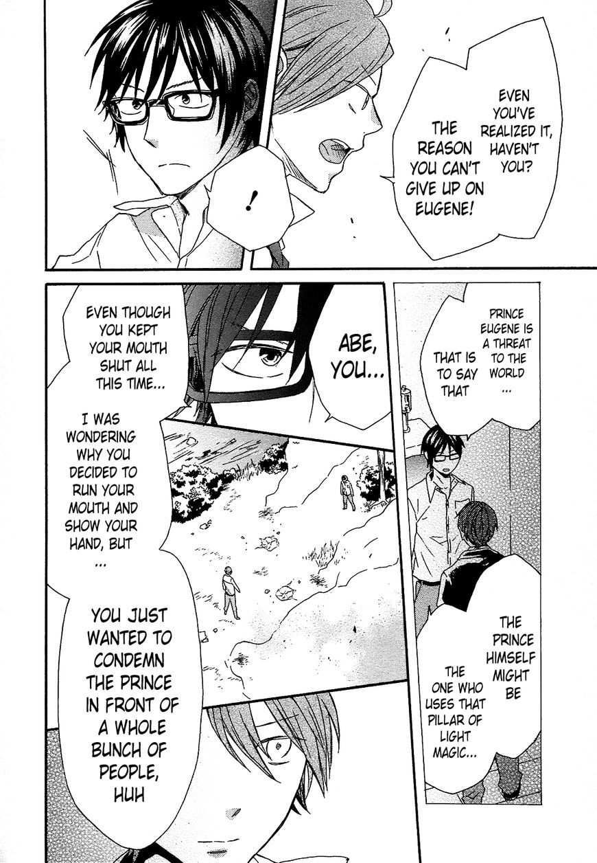 Bokura no Kiseki Chapter 54 page 28 - Chapter 54 : Chapter # 54