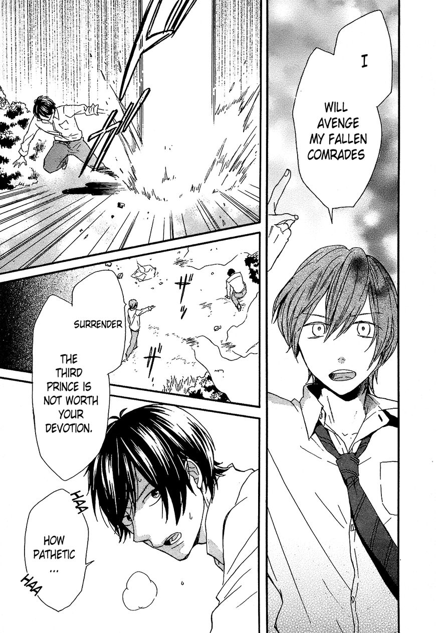 Bokura no Kiseki Chapter 54 page 29 - Chapter 54 : Chapter # 54